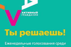 Москвичи «за» введение максимального тарифа на поездку в такси 