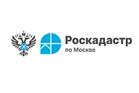 Эксперты московского филиала Роскадастра рассказали  о важности подготовки технических планов