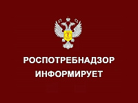 Управление Роспотребнадзора по г. Москве информирует о мерах профилактики вирусных гепатитов — опасных инфекционных заболеваний, поражающих печень.