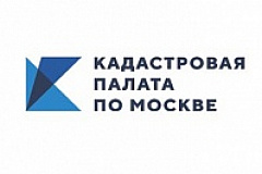 Эксперты столичного Роскадастра проведут горячую линию  для кадастровых инженеров