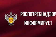 Профилактика малярии