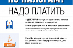 Долг за услуги ЖКХ можно оплатить в рассрочку.