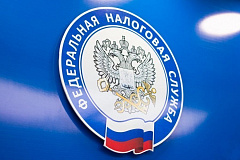 Федеральная налоговая служба проводит  День открытых дверей  для налогоплательщиков – физических лиц!