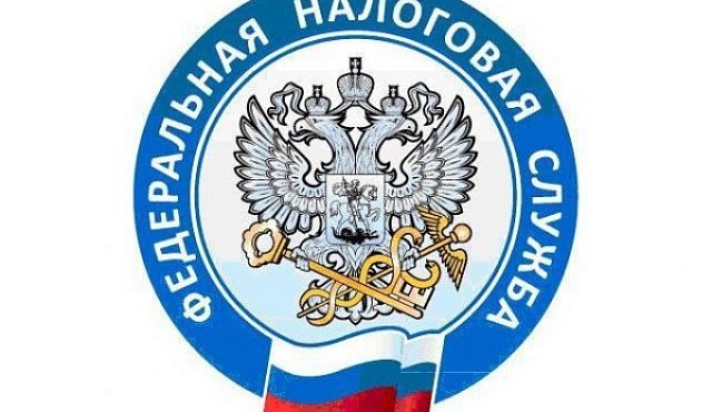 Обновлен сервис «Уплата налогов и пошлин»