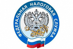 Оплачивайте налоги вовремя!