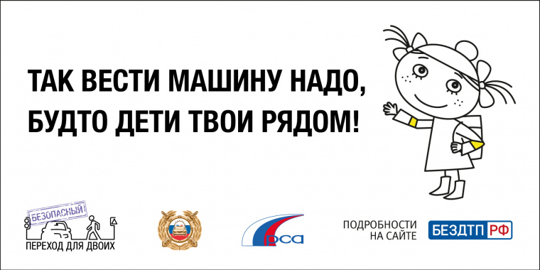 Так машину вести надо как будто твои дети рядом (002).jpg