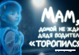 не жди.jpg