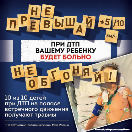 3- При ДТП.jpg