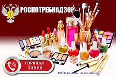 Рекомендации по выбору безопасной парфюмерно-косметической продукции