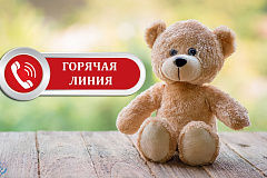 Консультирование граждан по вопросам детского отдыха, качества и безопасности детских товаров